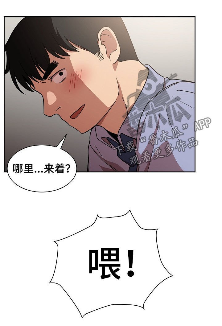 第83章：同居