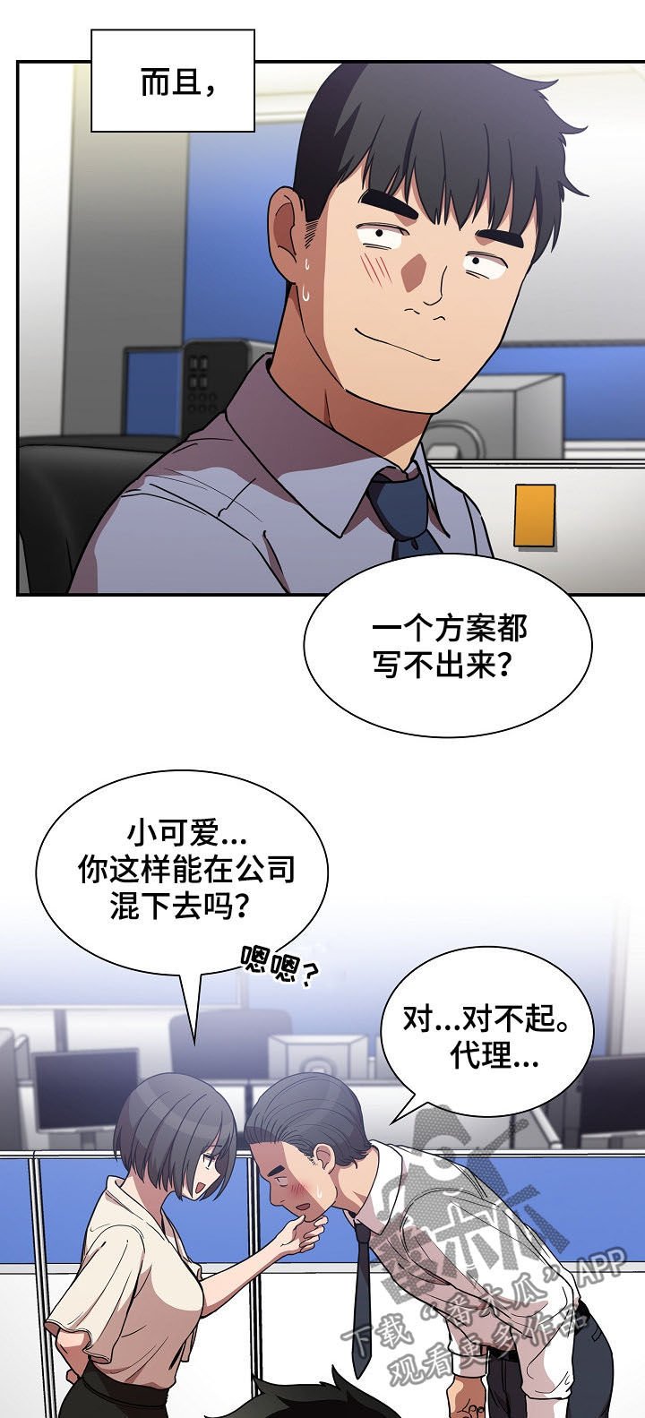 第83章：同居
