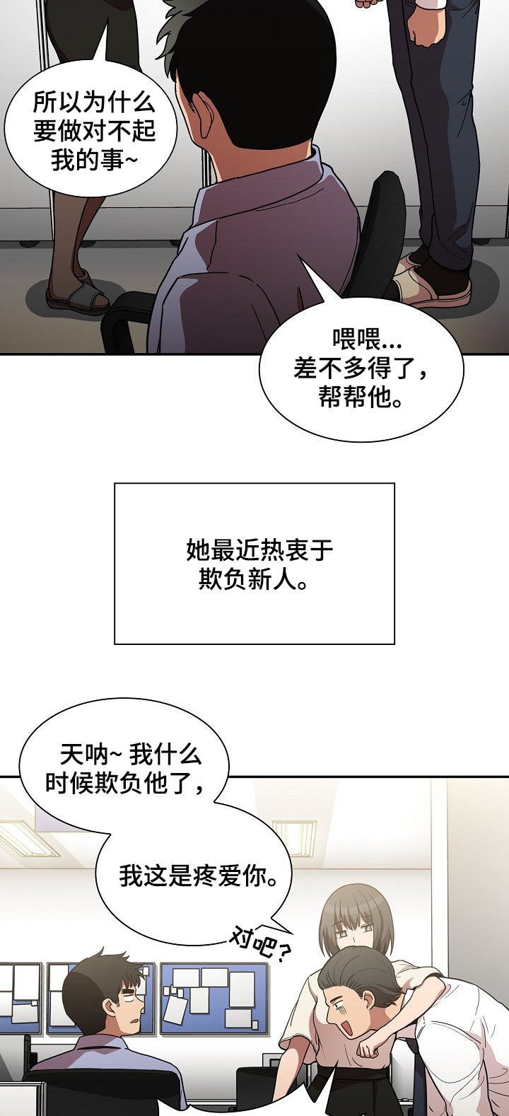 第83章：同居