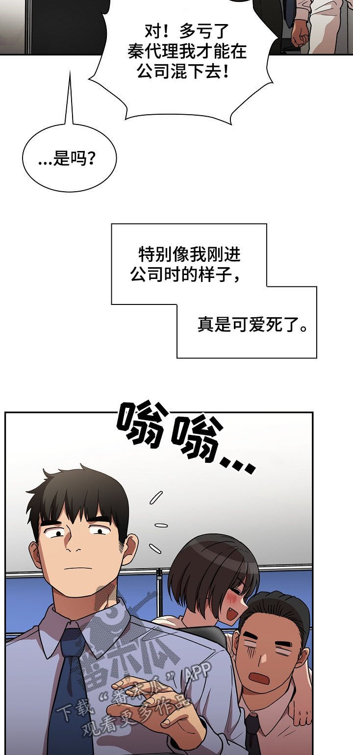第83章：同居