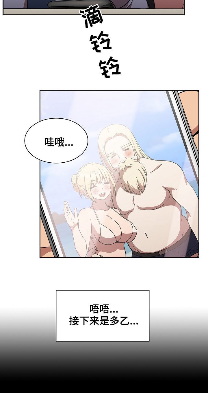 第83章：同居