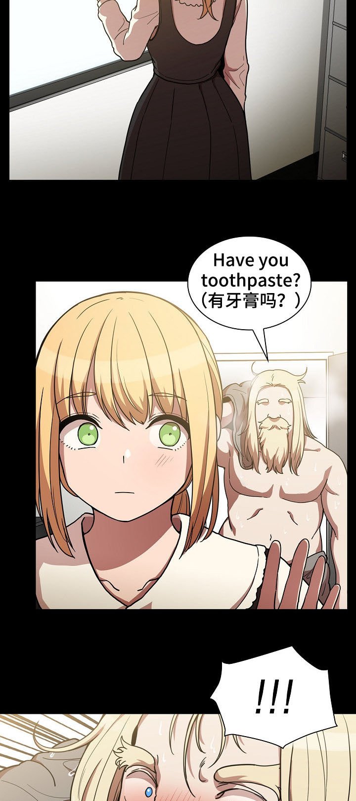 第83章：同居