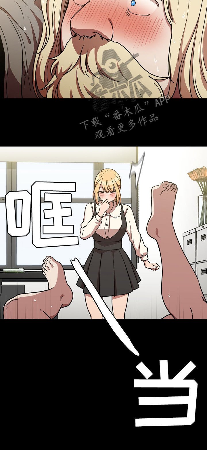 第83章：同居