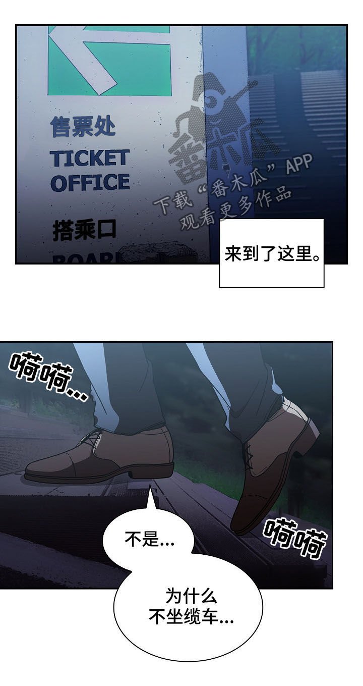 第84章：正在相爱（完结）
