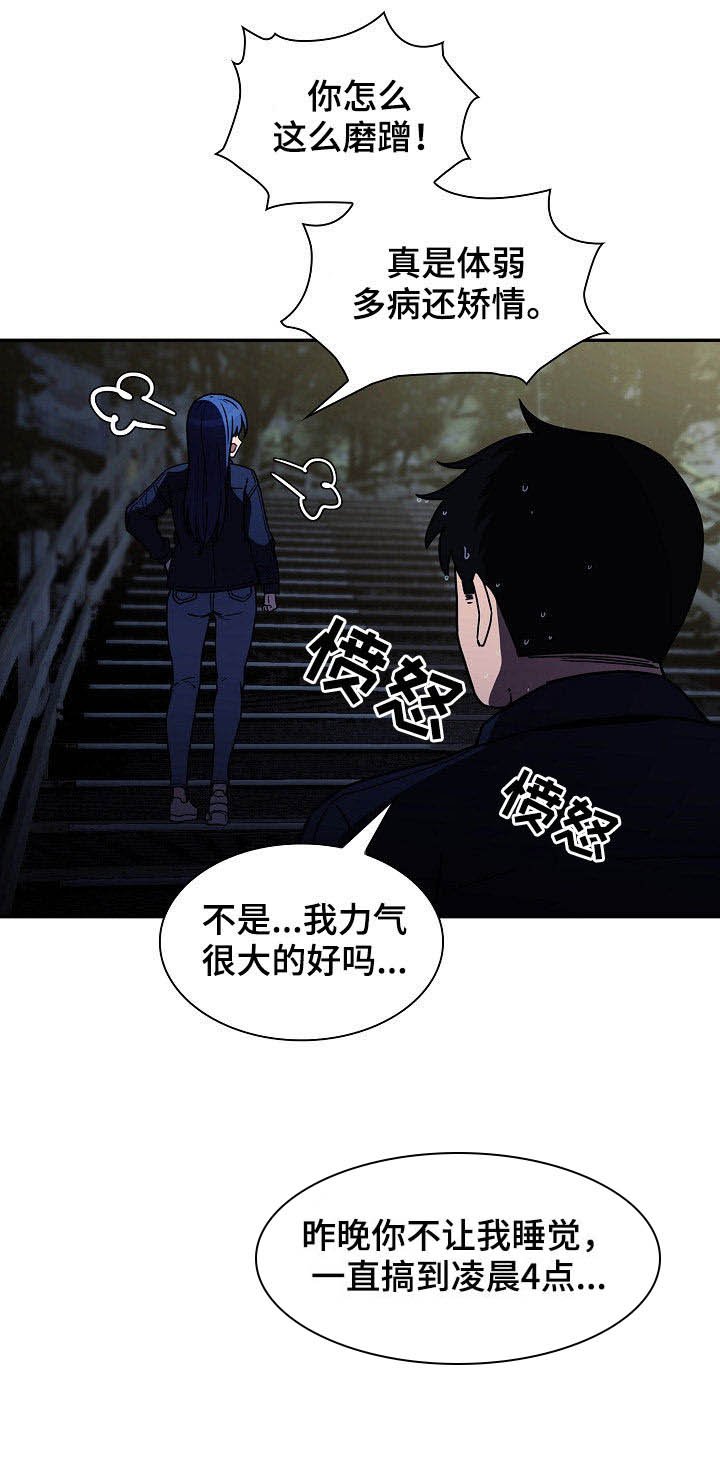 第84章：正在相爱（完结）
