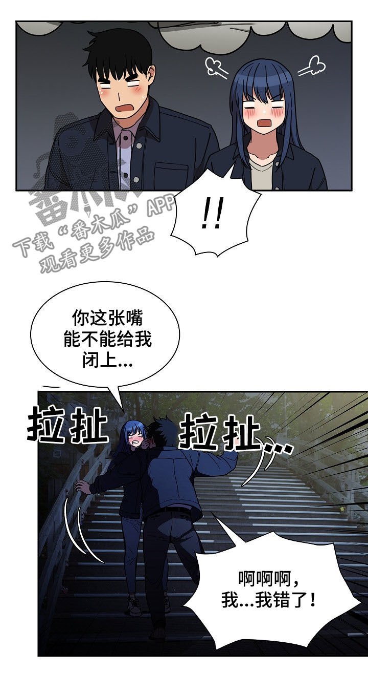 第84章：正在相爱（完结）