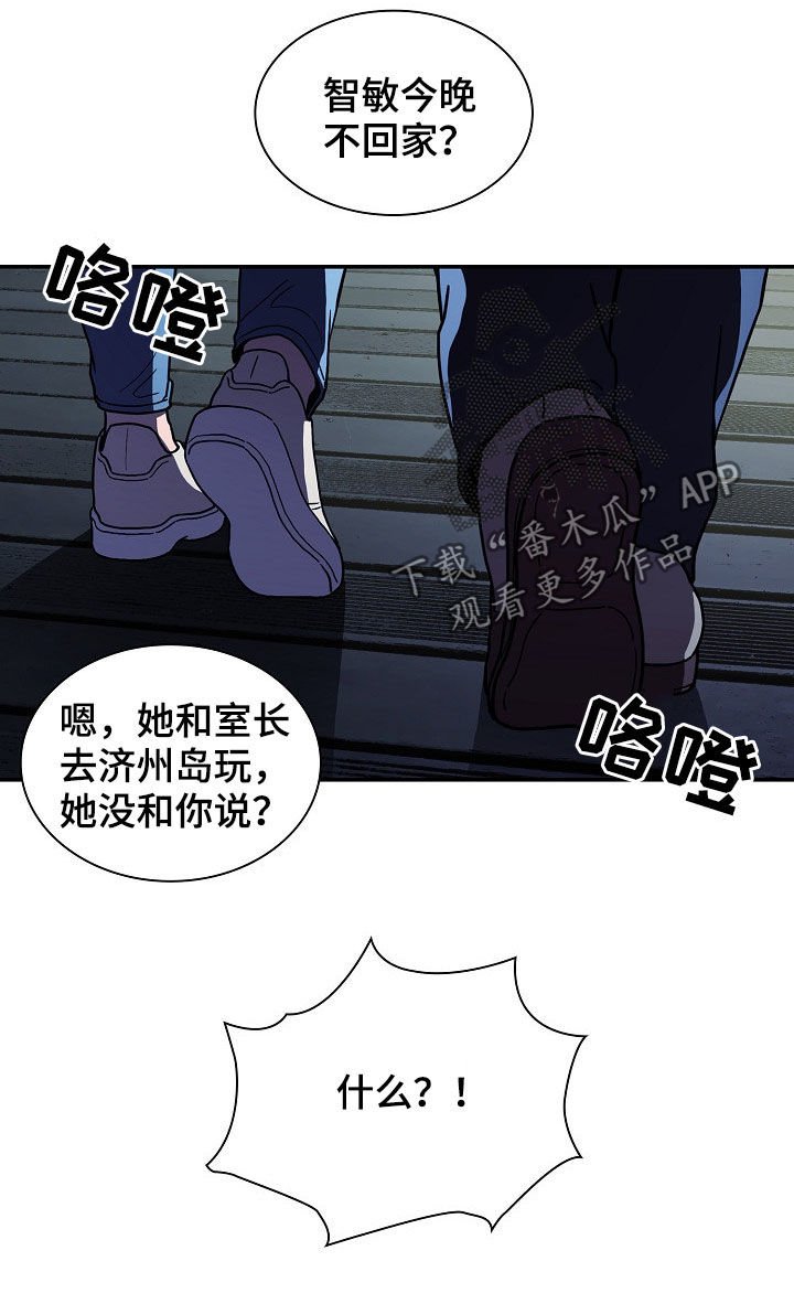 第84章：正在相爱（完结）