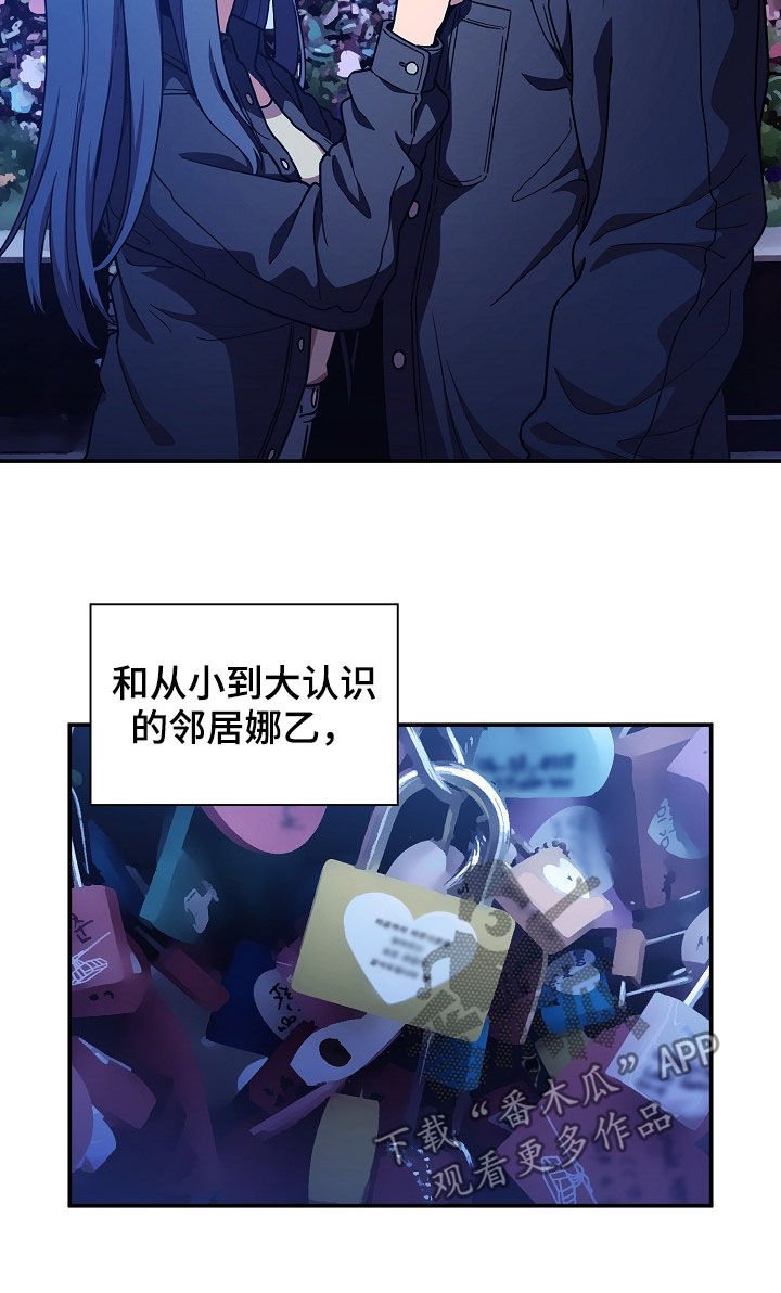 第84章：正在相爱（完结）