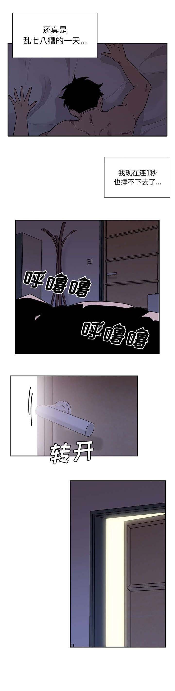 第9章：推测