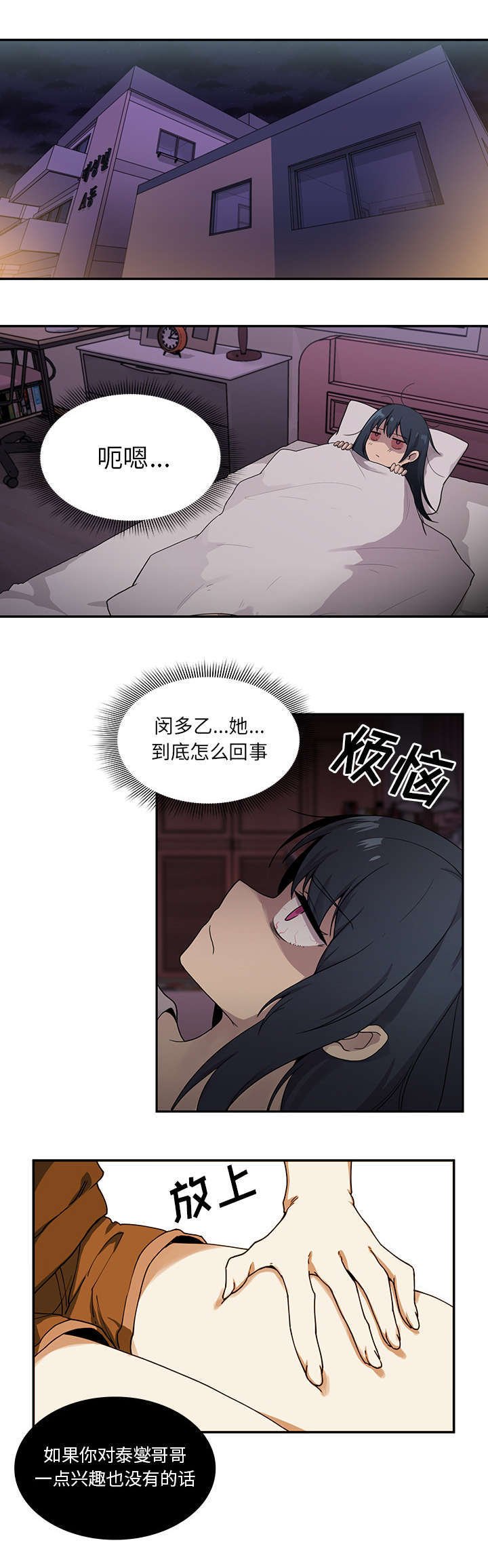 第9章：推测