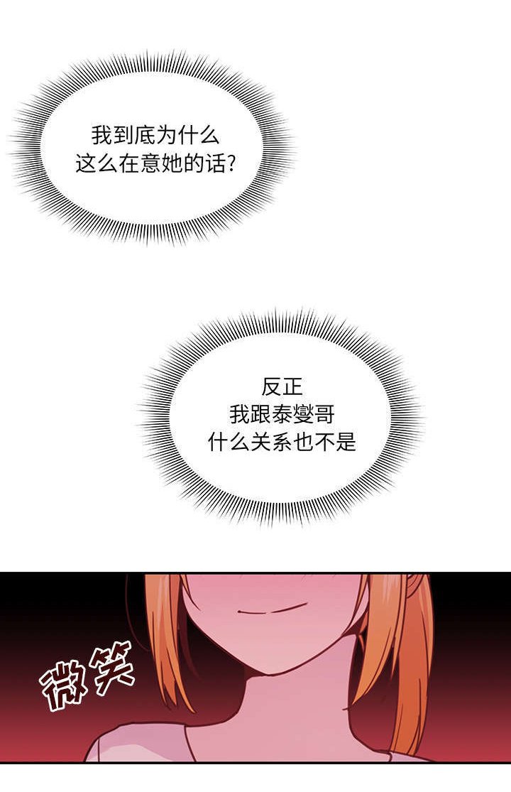 第9章：推测