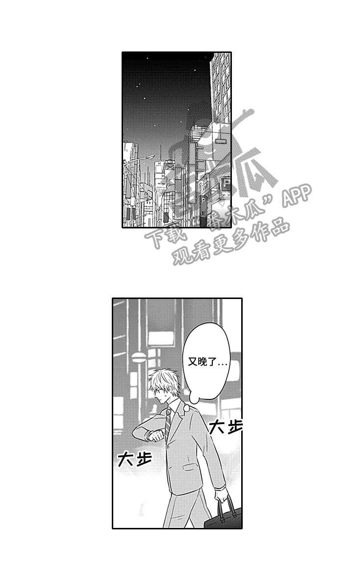 第10章：心意