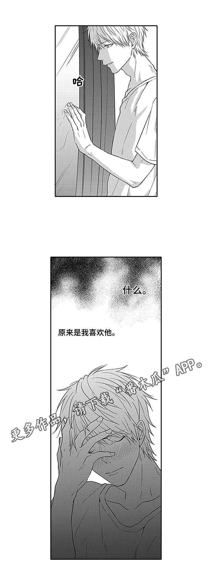 第10章：心意