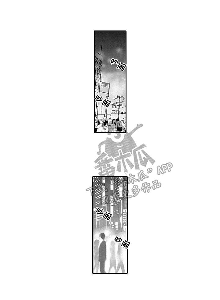 第17章：一起吃饭