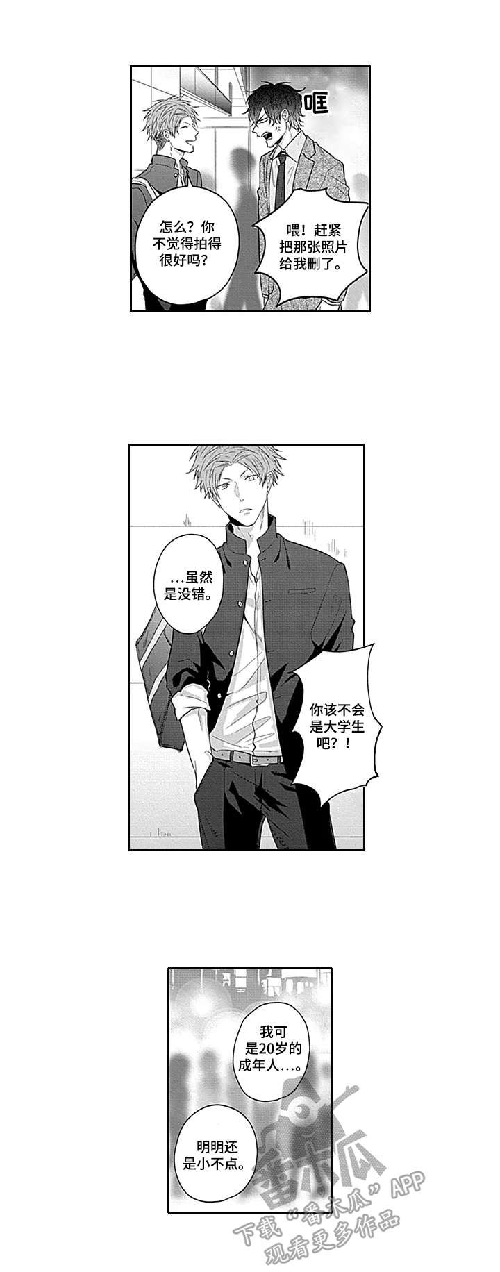 第17章：一起吃饭