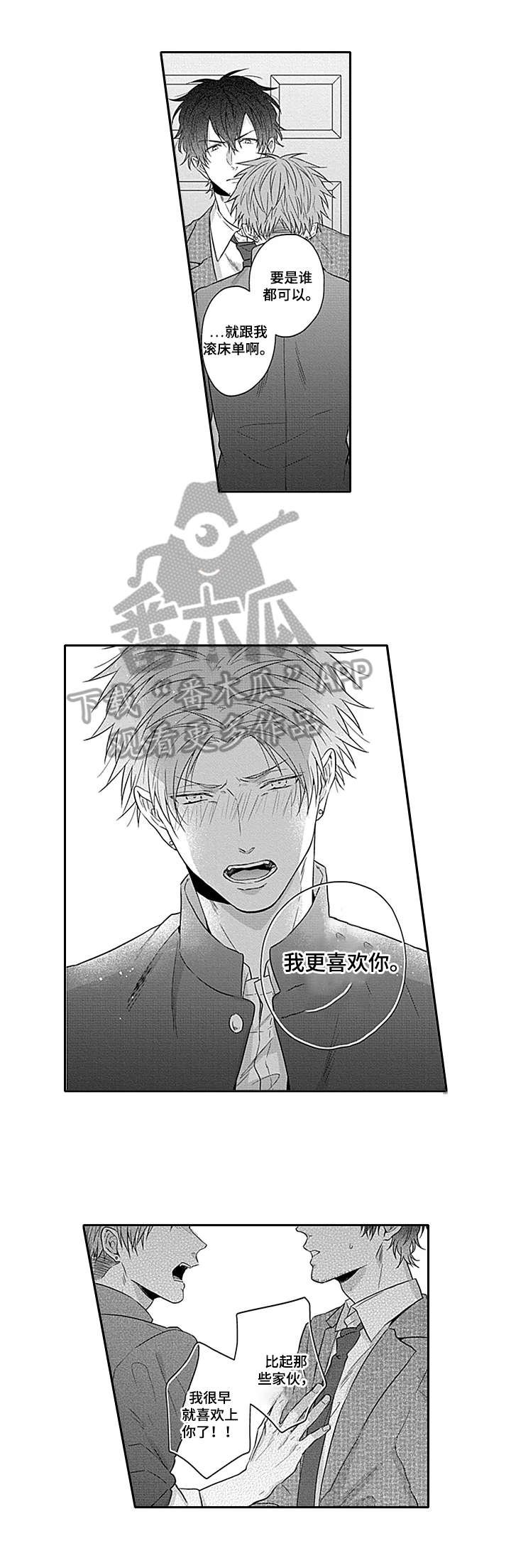 第20章：接受
