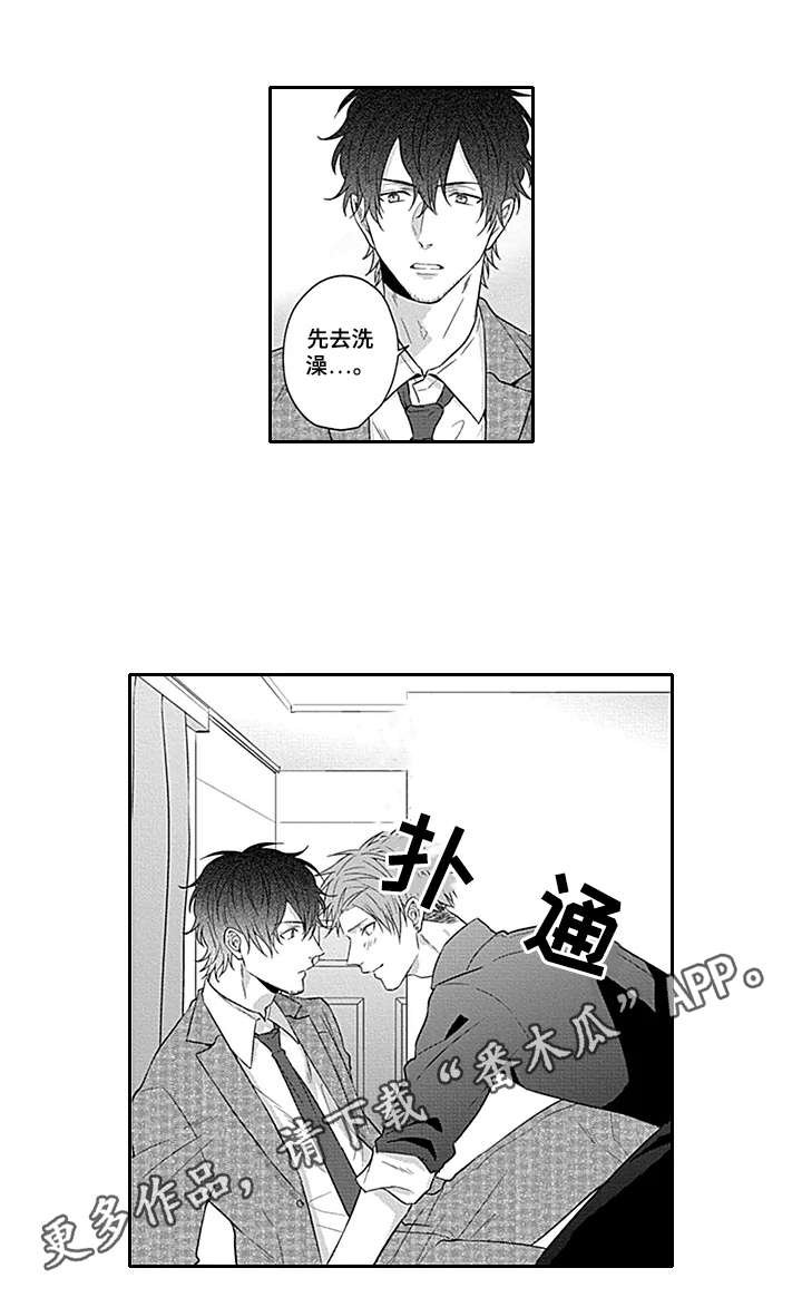 第20章：接受