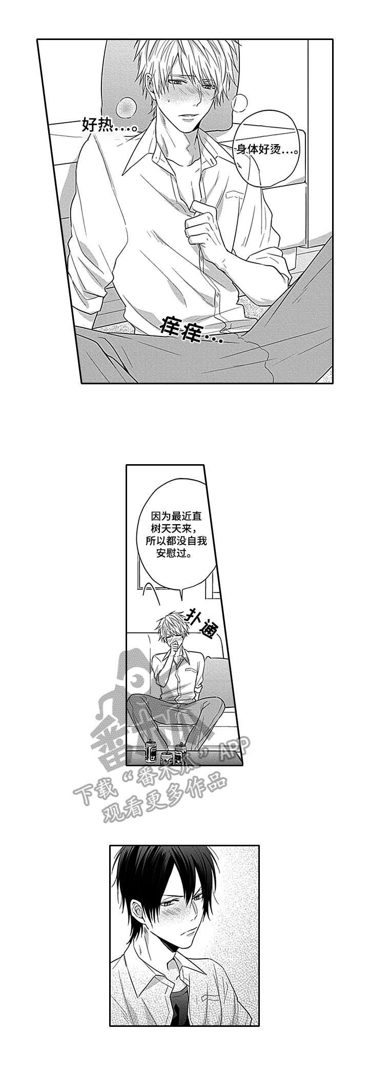 第4章：我来帮你