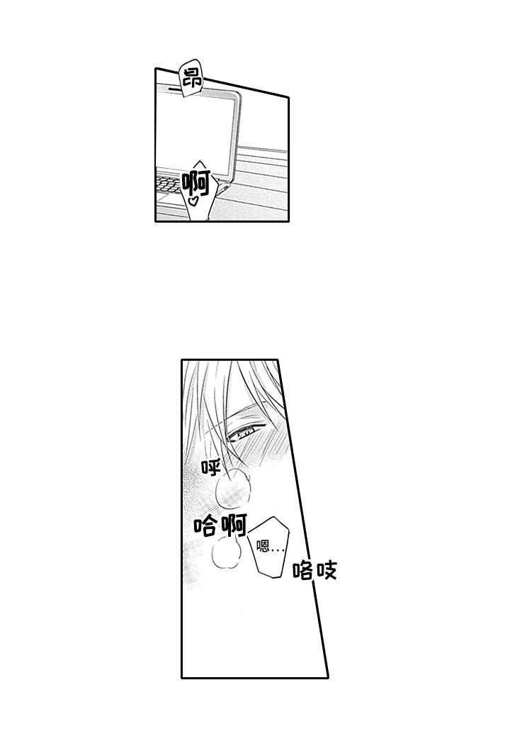 第4章：我来帮你
