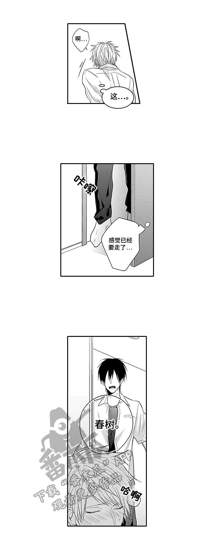 第4章：我来帮你