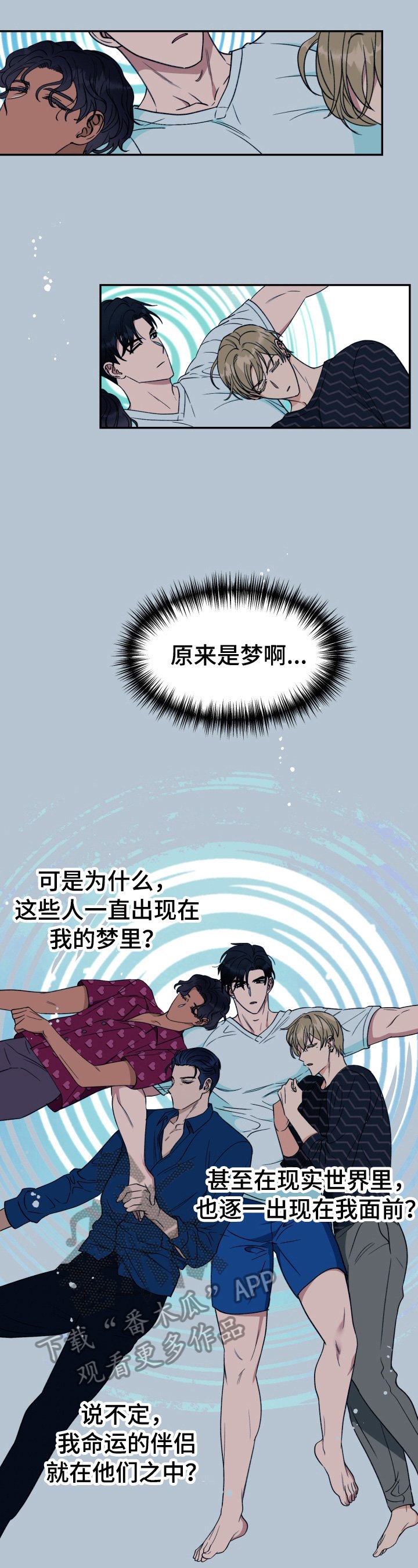 第10章：糊涂