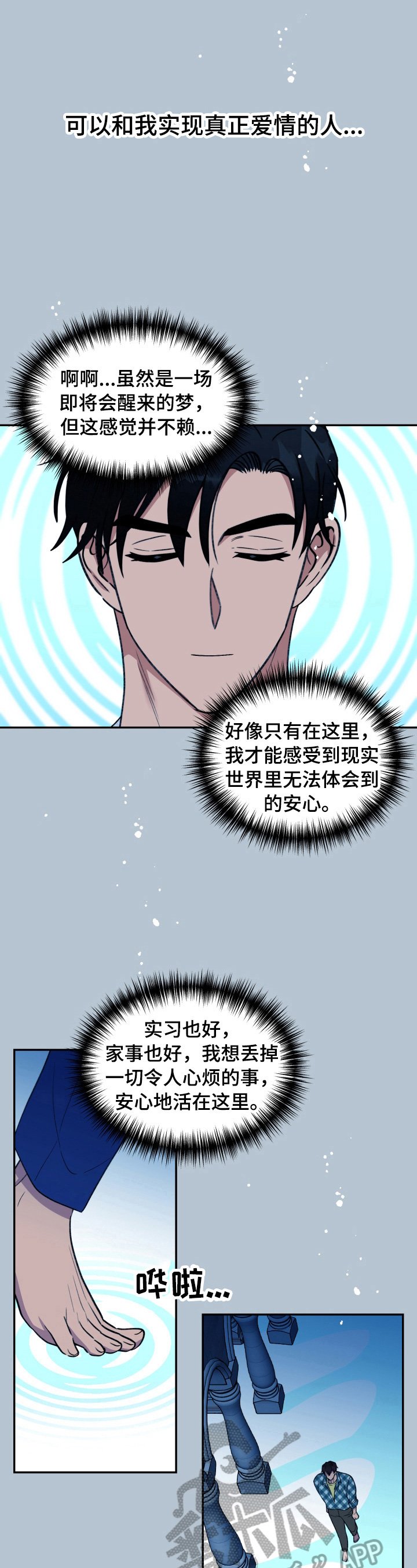 第10章：糊涂