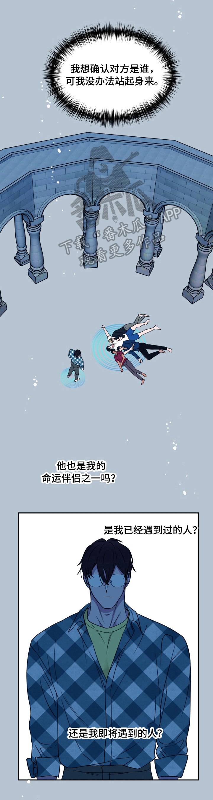 第10章：糊涂