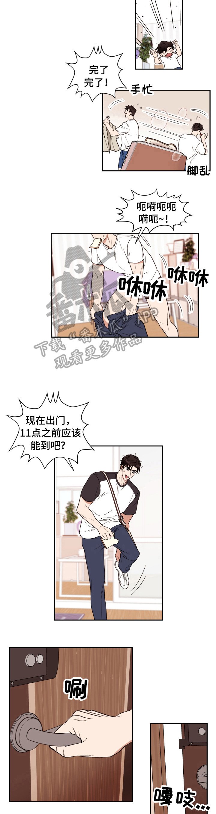 第10章：糊涂