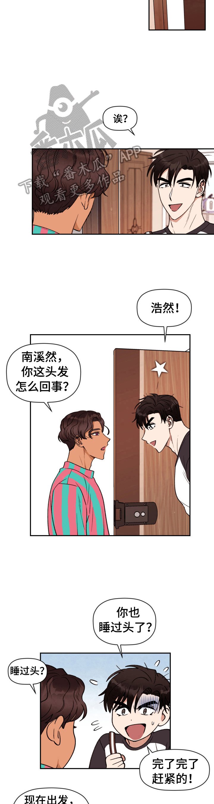 第10章：糊涂