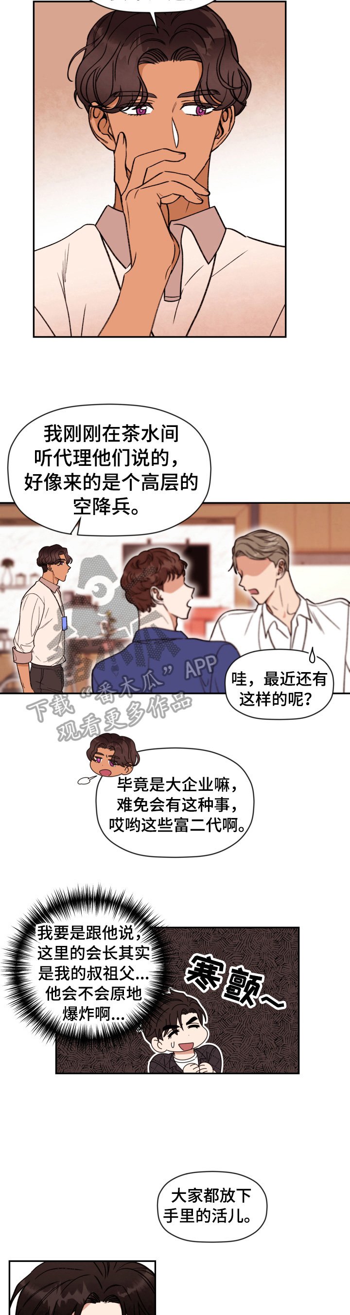 第12章：躲着