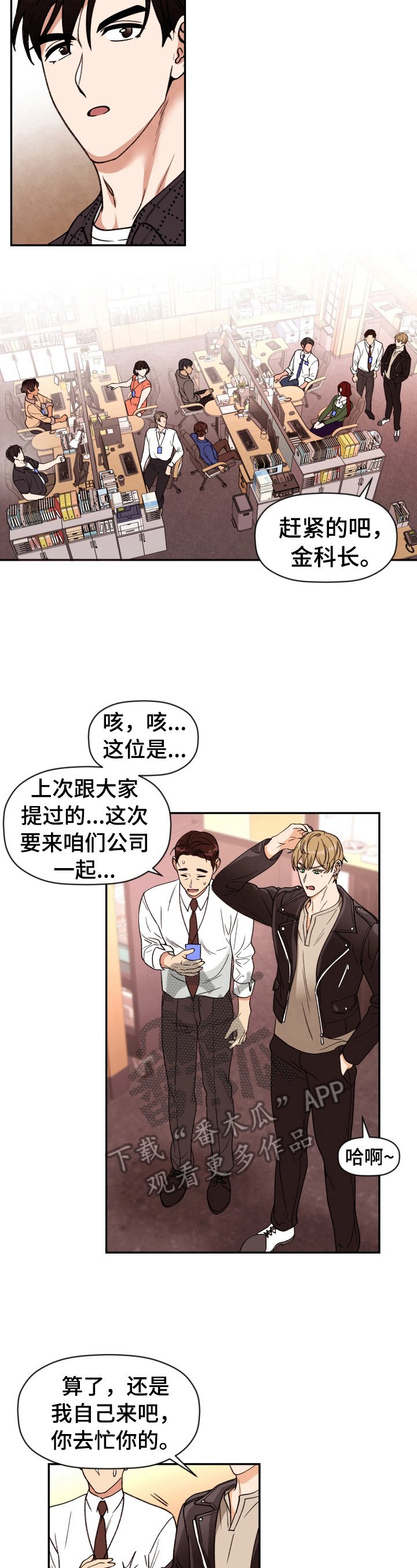 第12章：躲着