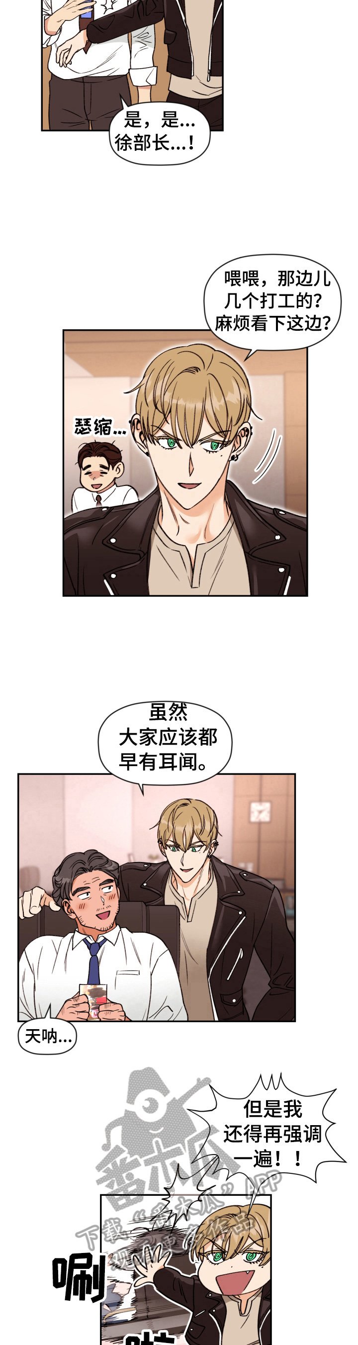 第12章：躲着