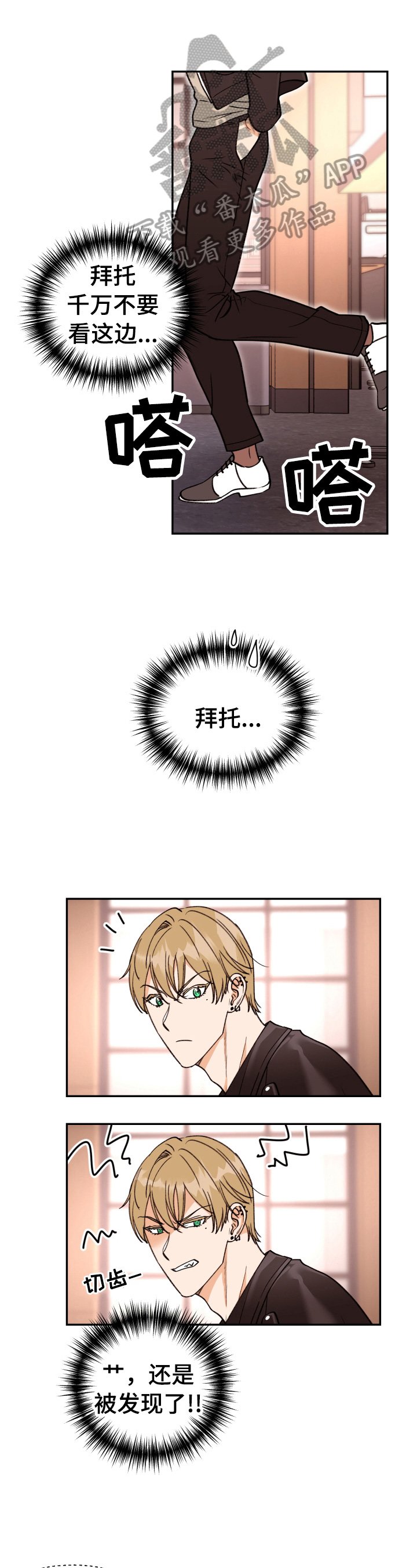 第13章：找茬