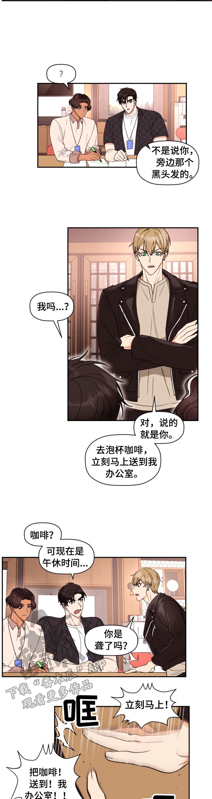 第13章：找茬