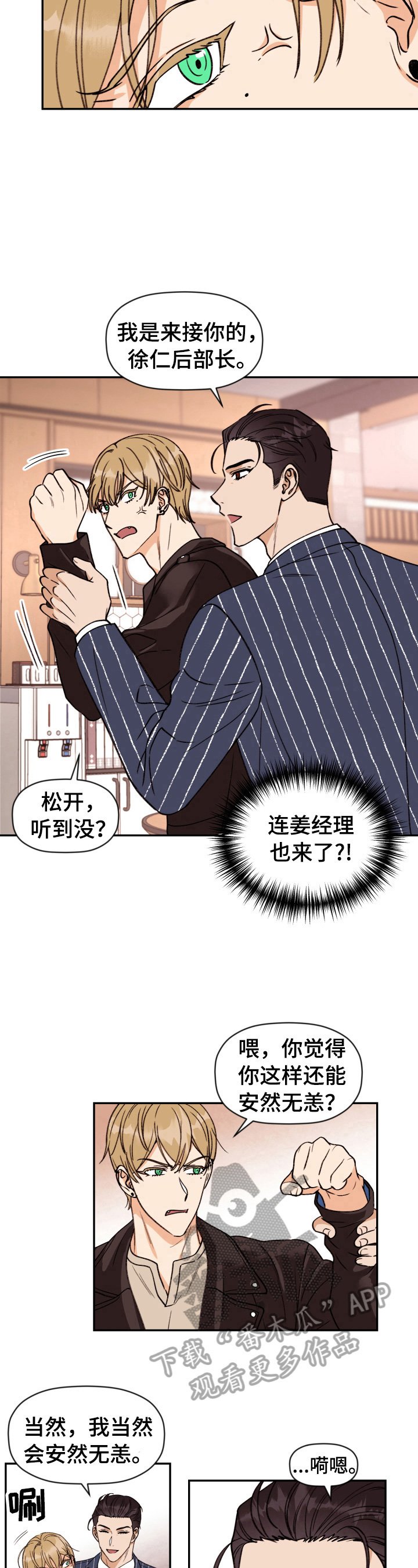 第13章：找茬