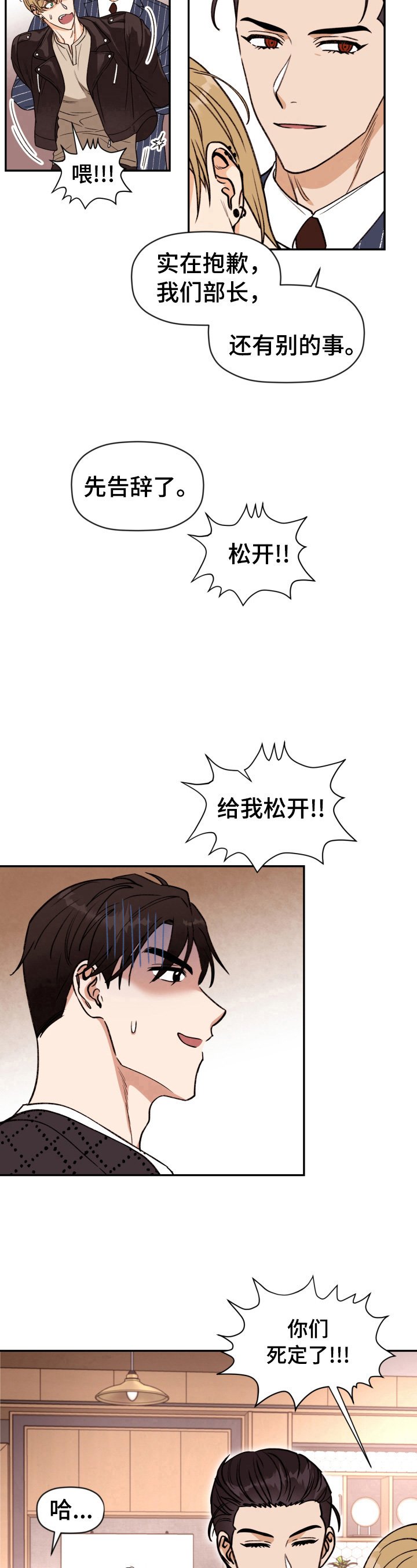 第13章：找茬