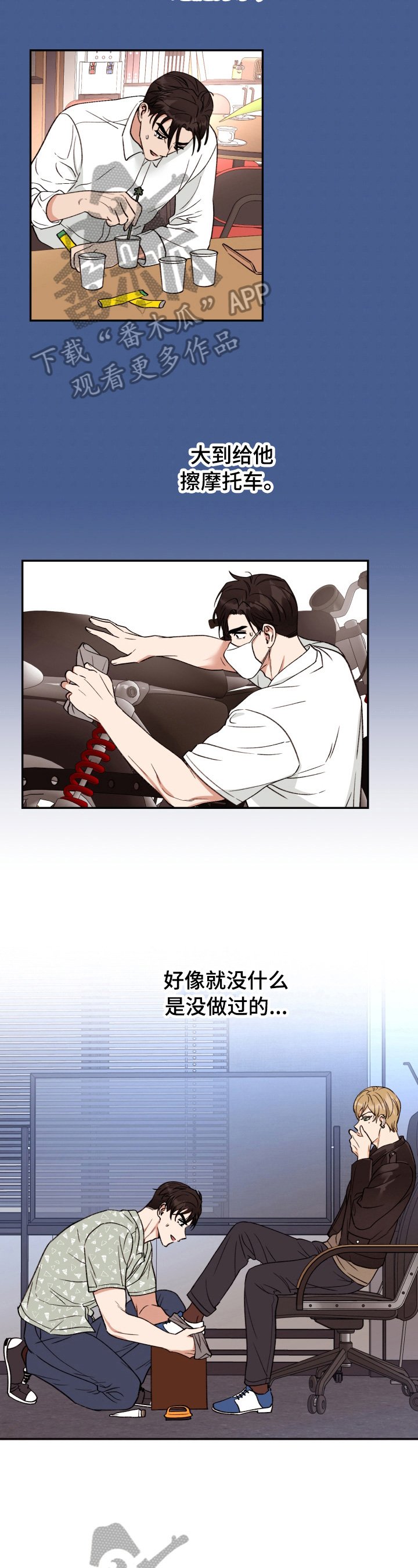 第14章：很突然