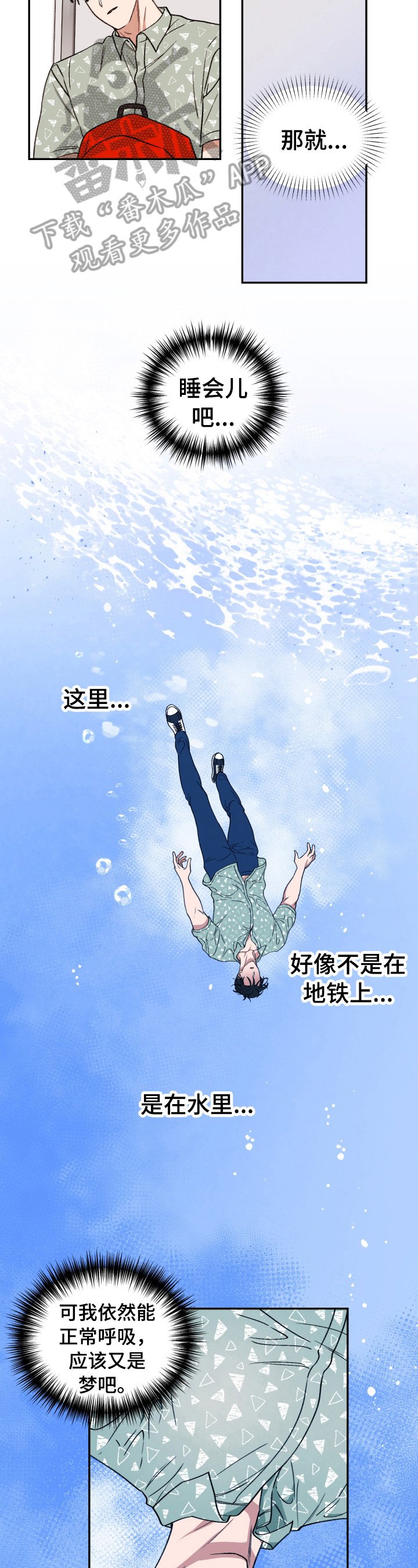 第16章：雨伞