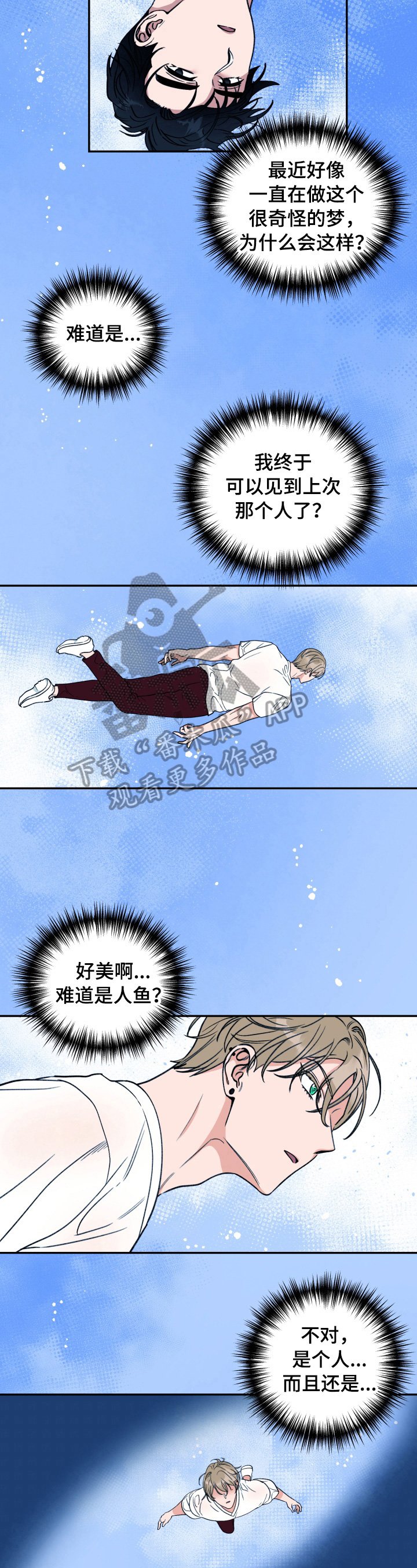 第16章：雨伞
