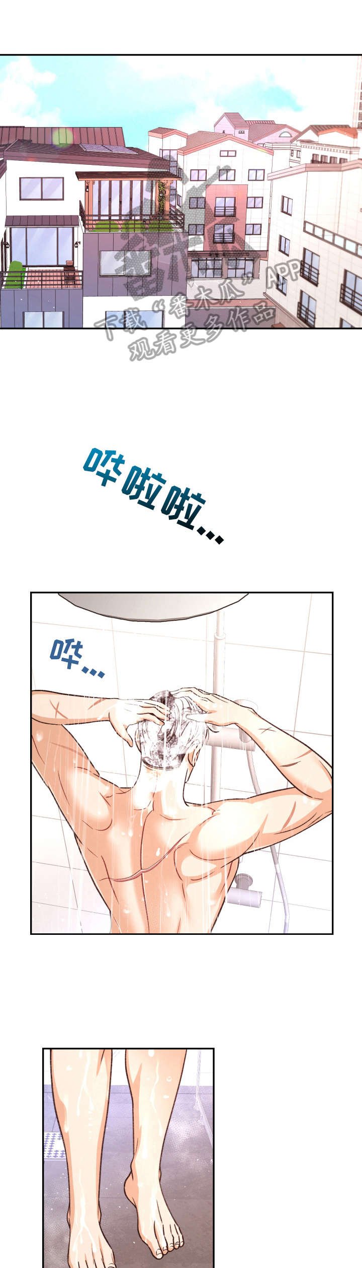 第17章：打扮
