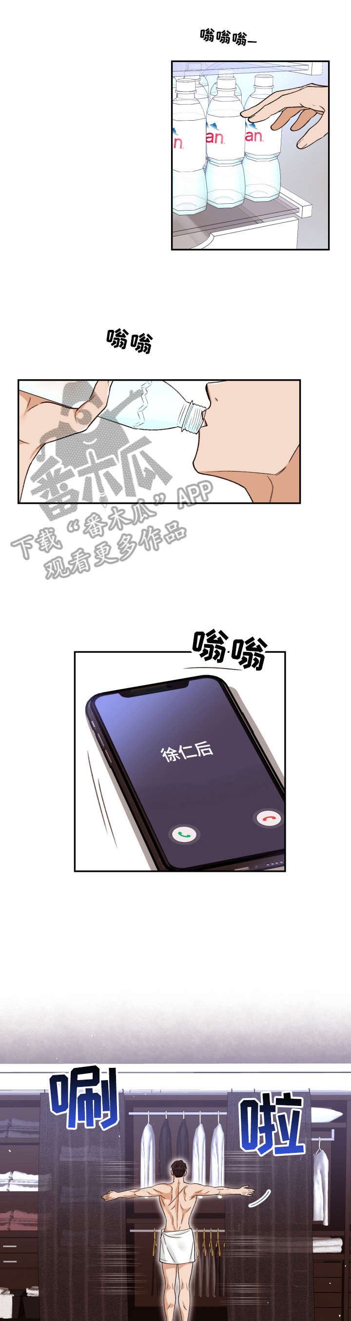 第17章：打扮