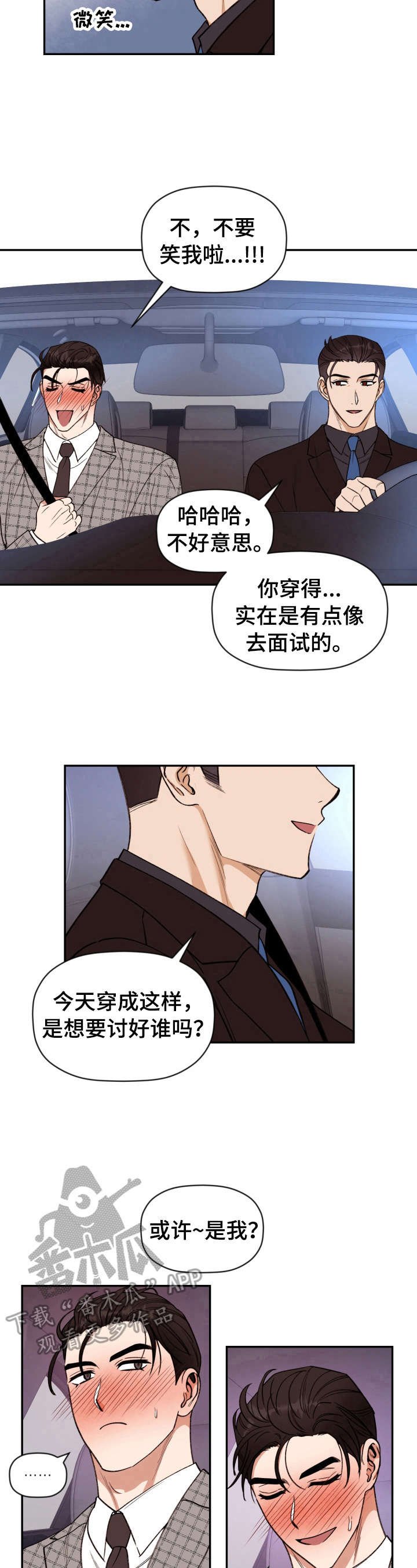 第17章：打扮