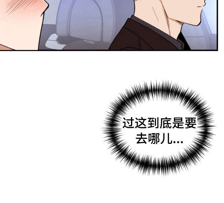第17章：打扮