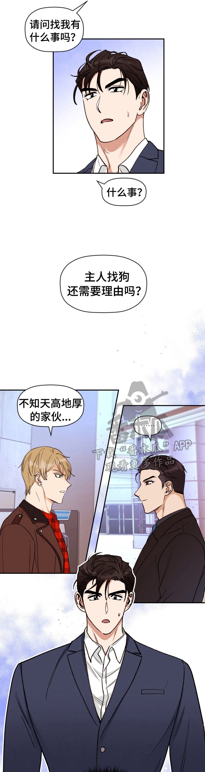 第19章：教训