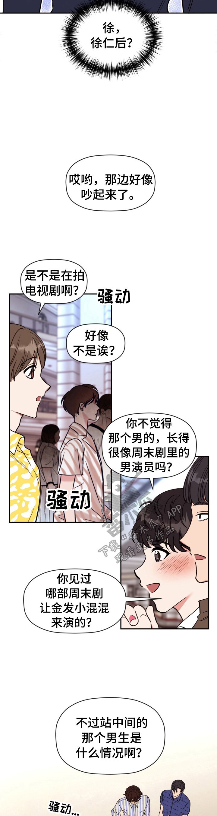 第19章：教训
