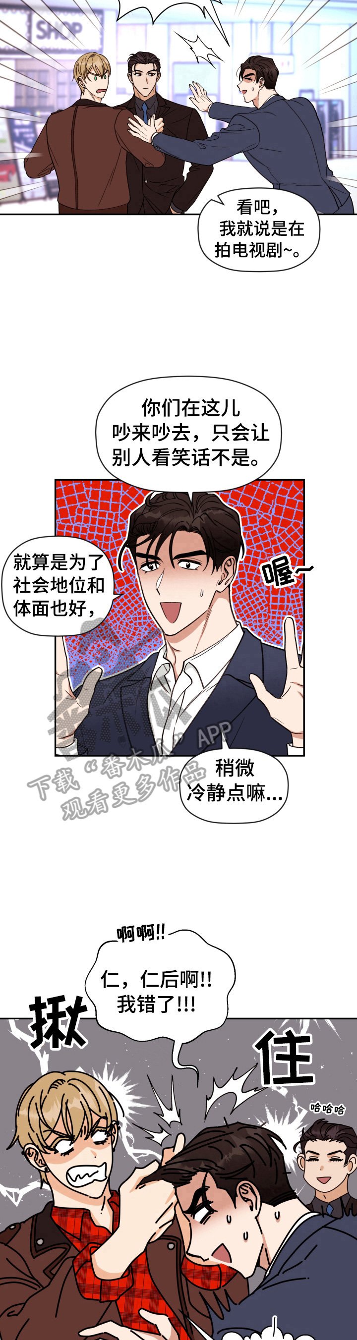 第19章：教训