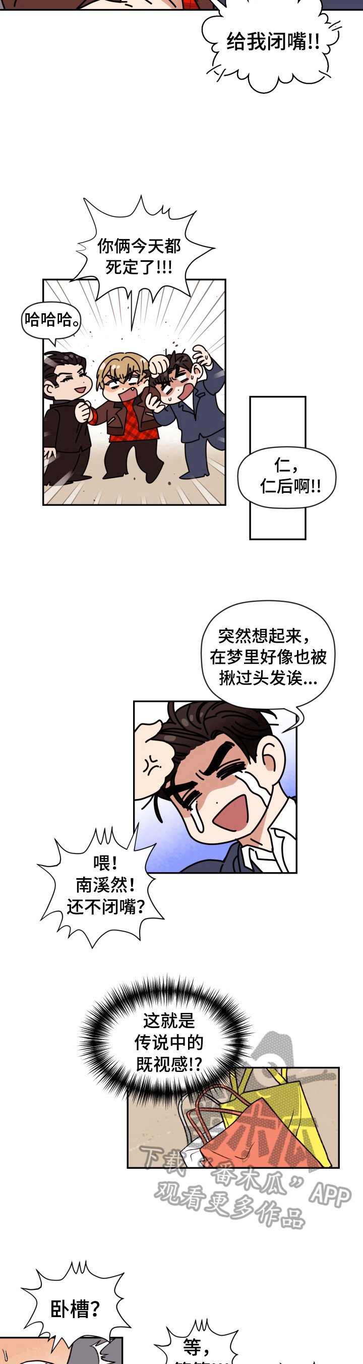 第19章：教训