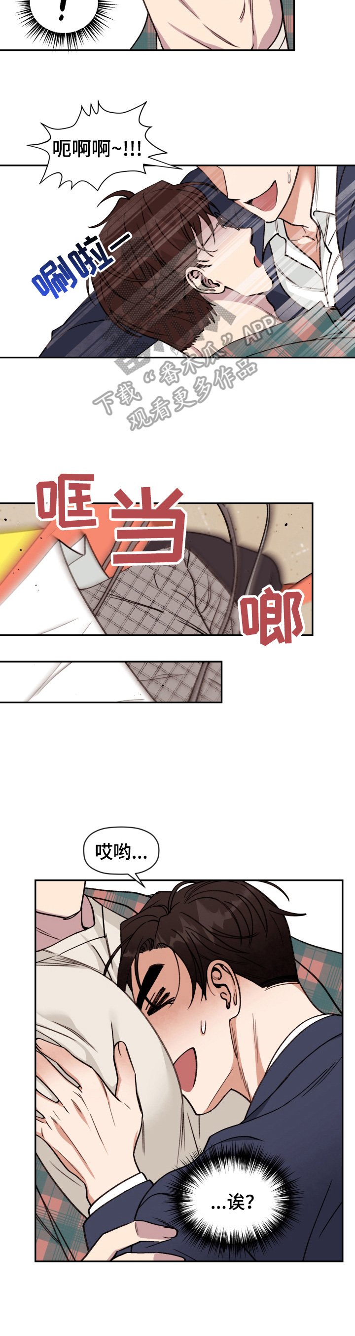 第21章：命运的安排