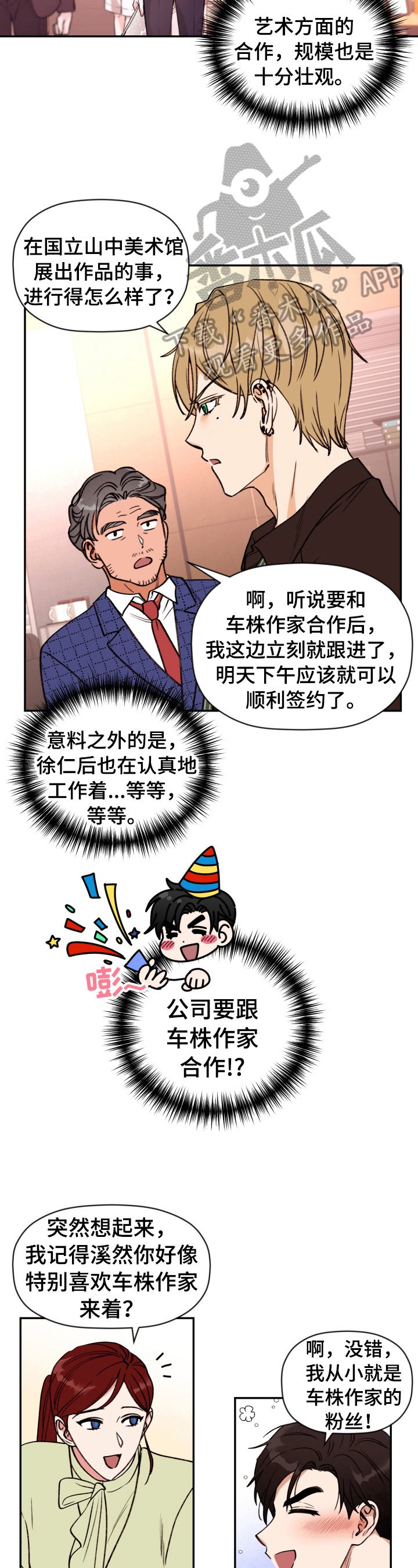 第23章：电梯故障