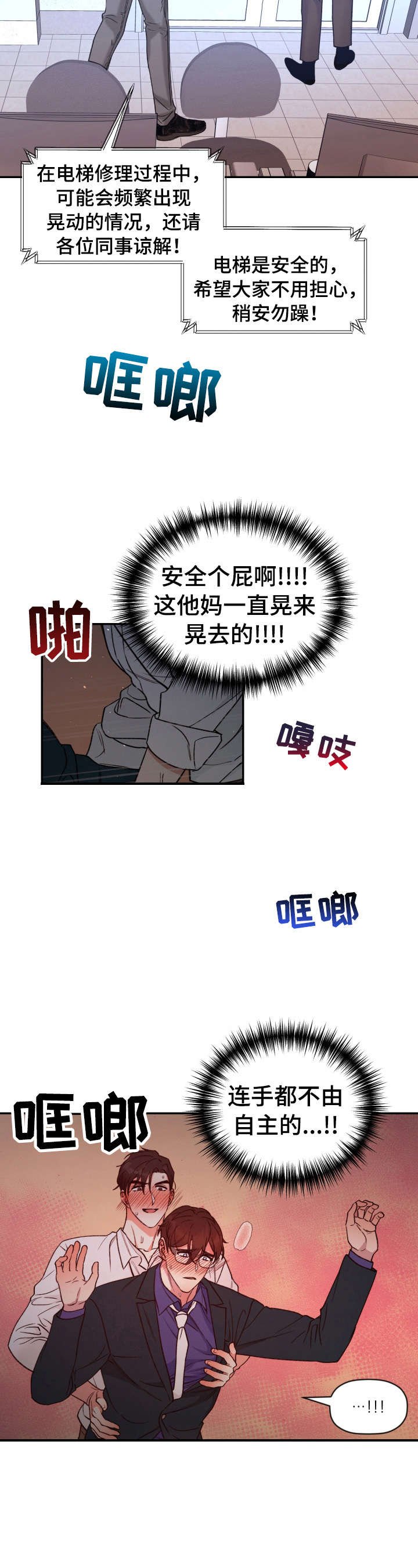 第25章：遗憾